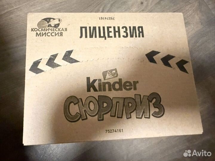 Kinder surprise сюрприз