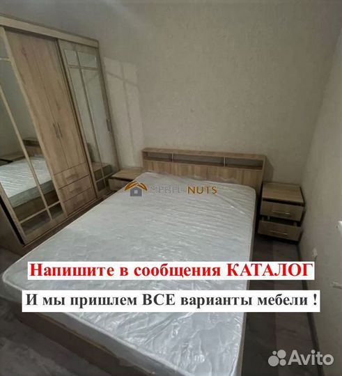 Кровать двуспальная