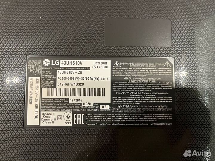 Телевизор UHD LG 43UH610V 4k разрешение полный ком