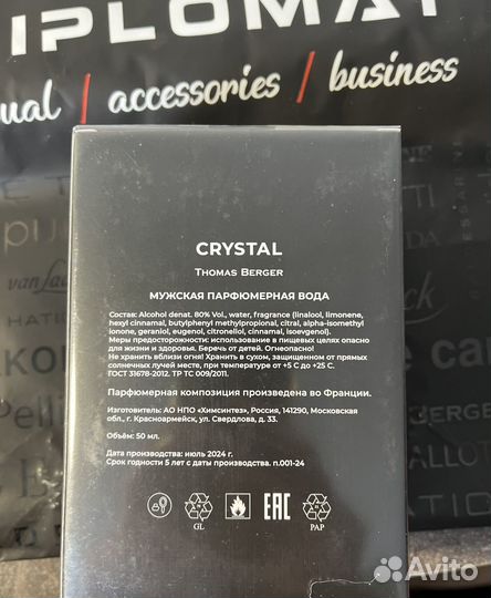 Парфюмерная вода Thomas Berger Crystal 50ml