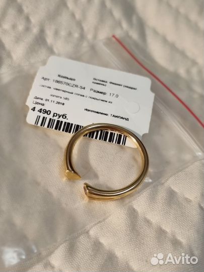 Браслет пандора бэнгл