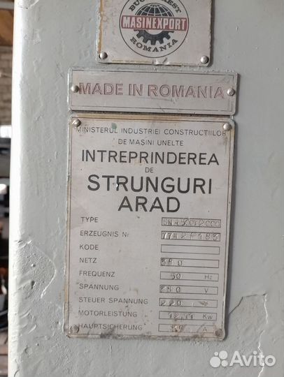 Токарный станок