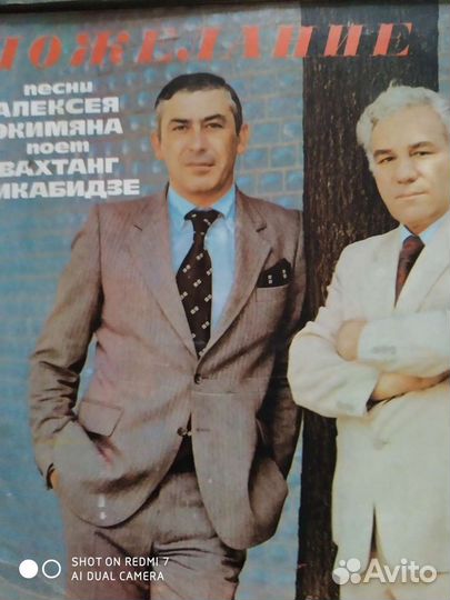 Пластинки.ссср Идеальные. Много