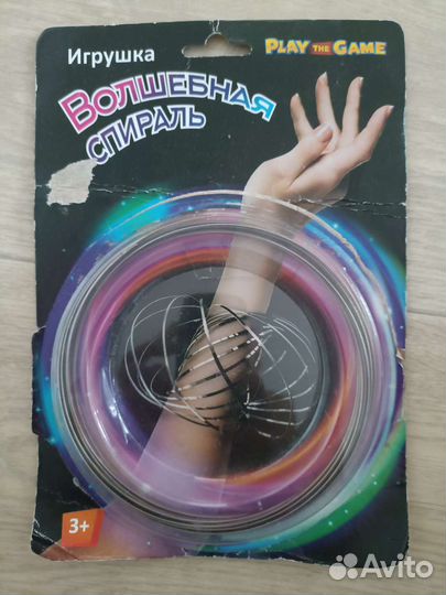 Волшебная спираль. Игрушка