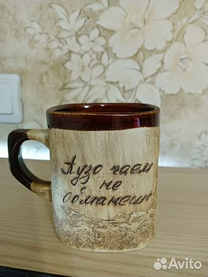 Кружка керамическая с приколом