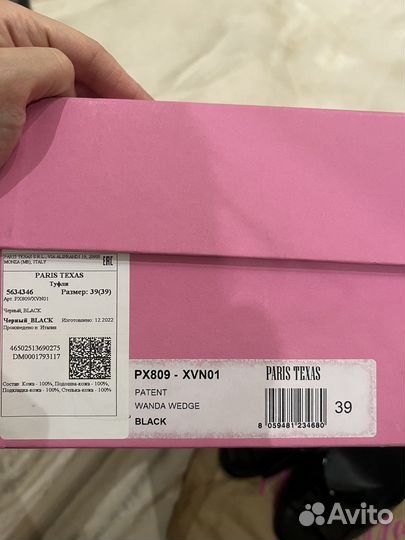 Мюли женские