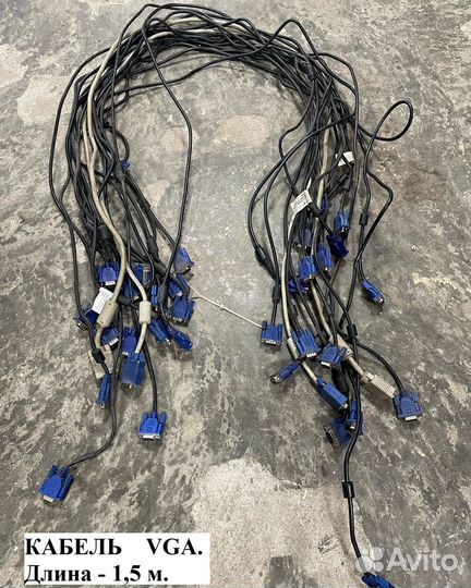Кабели компьютерные