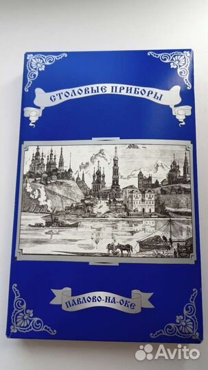 Столовые приборы новые