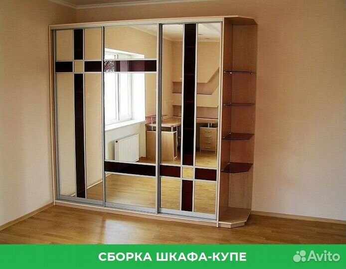 Сборка мебели. Сборка кухни. Мастер по сборке