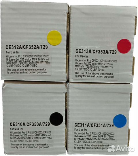 Комплект совместимых картриджей 4 цвета