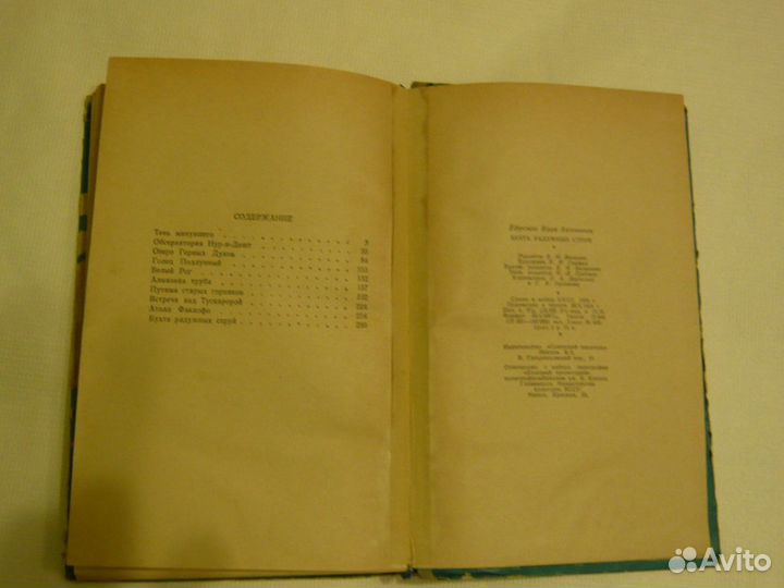 Книги-научная фантастика