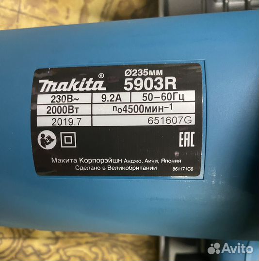 Дисковая пила Makita 5903 RK