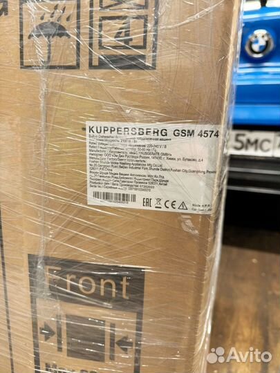 Посудомоечная машина новая kuppersberg gsm 4574