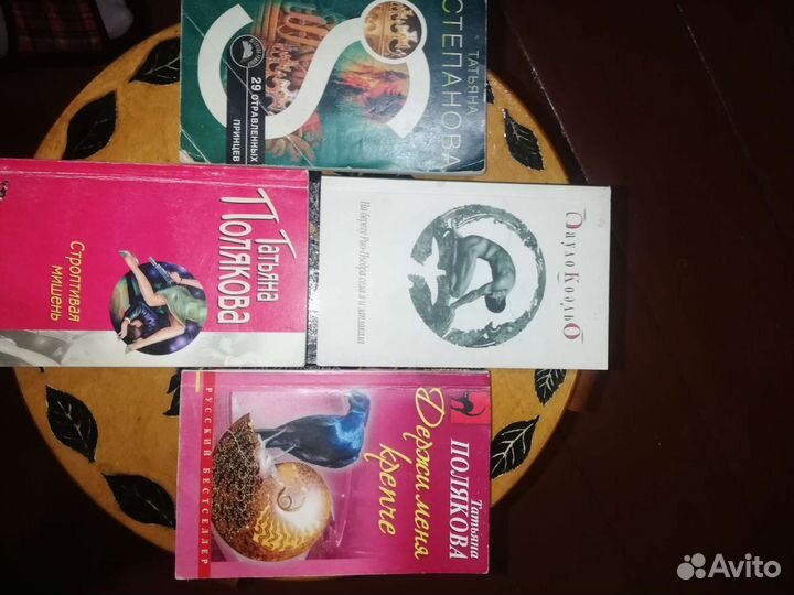 Книги в мягкой обложке