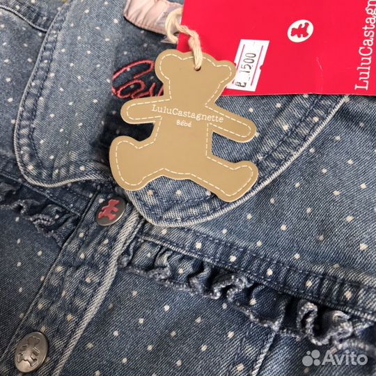 Джинсовка 94см