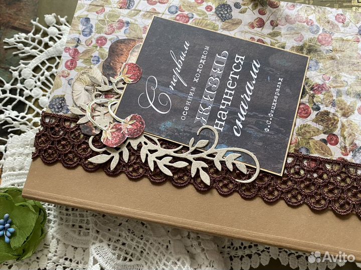 Фотопапка. Скрапбукинг