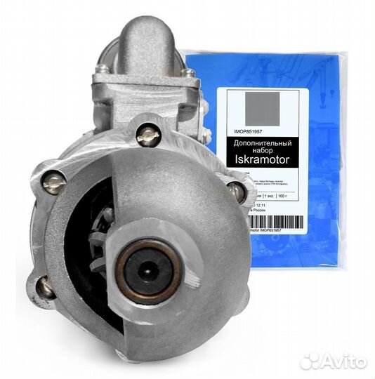 Стартер ямз, маз, моаз, белаз, 24V