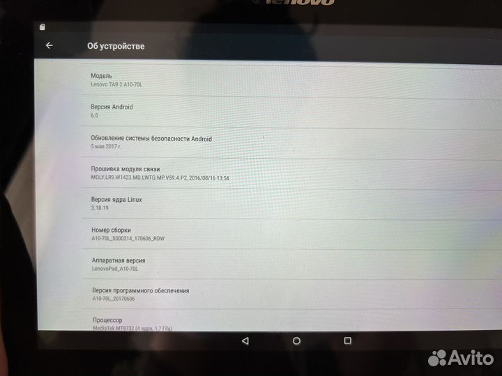 Планшет Lenovo tab 2 a10 70l 16gb