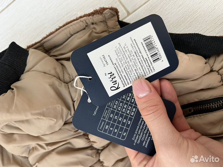 Курта для собак