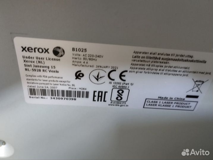 Мфу Xerox B1025