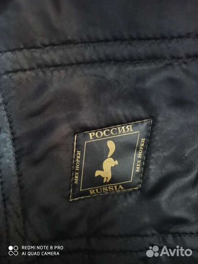 Мужская норковая шапка