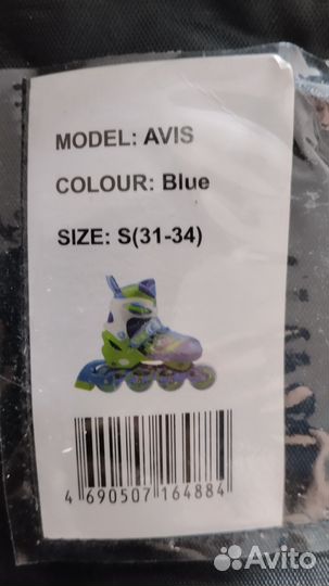 Роликовые коньки детские раздвижные