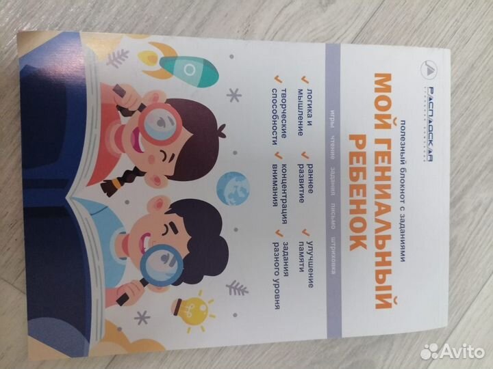 Подарочный набор