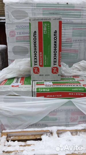Утеплитель роклайт технониколь 100,50 доставка