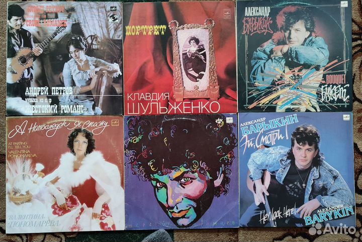 Виниловые пластинки кино,браво, Жанна Агузарова