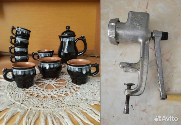 Сервиз кофейный.Кувшин керамическ Мясорубка ручная