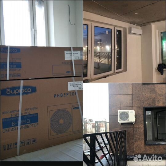 Кондиционеры сплит системы с установкой. Рассрочка