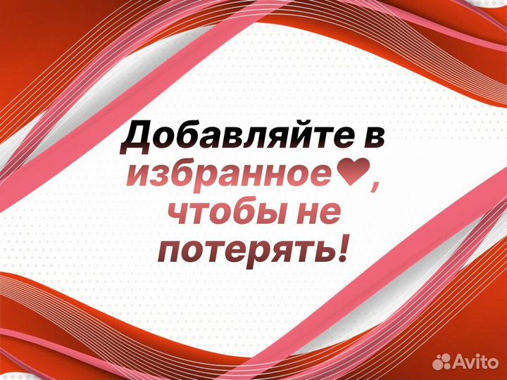 Ремонтные арки Citroen DS 4