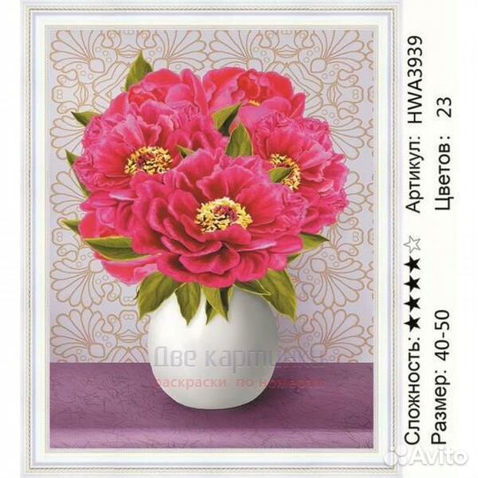 Алмазная мозаика 40x50 Букет розовых пионы в белой