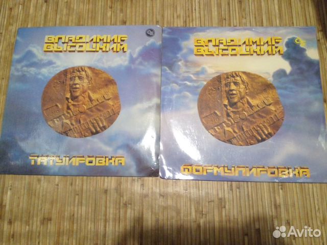 Владимир высоцкий