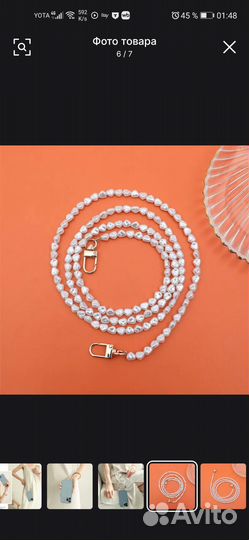 Чехол с жемчужным ремешком для iPhone 13 Pro