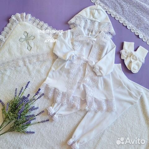 Крестильный набор для девочки