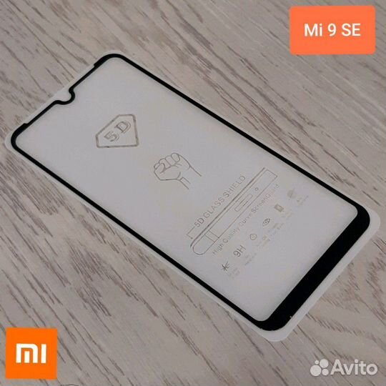 Защитное стекло на Xiaomi Mi 9 SE чёрное