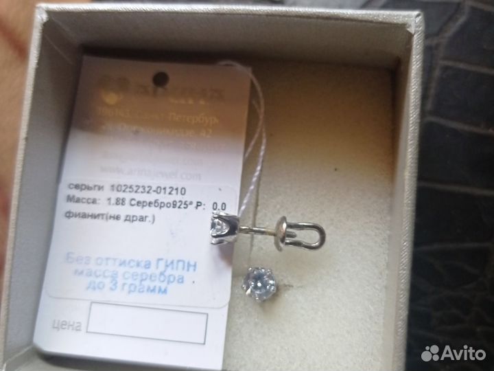 Серьги серебро