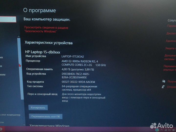 Ноутбук HP Laptop 15-db0035ur