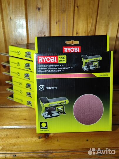 Набор шлифовальных кругов Ryobi SD150A10 150mm