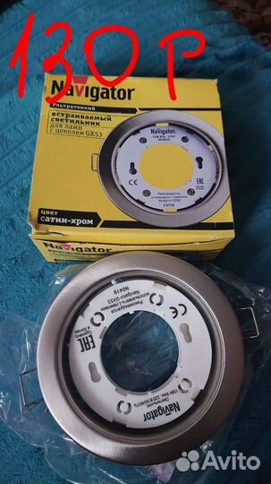 Выключатель и светильники