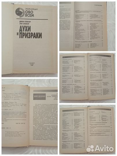 Книги по истории и обо всём понемножку