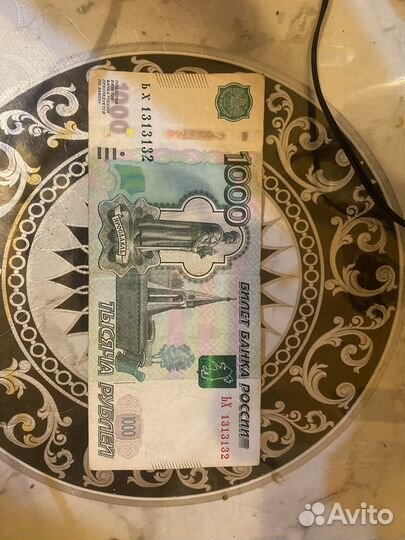 Банкнота 1000,номер