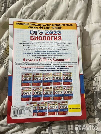 Сборник огэ