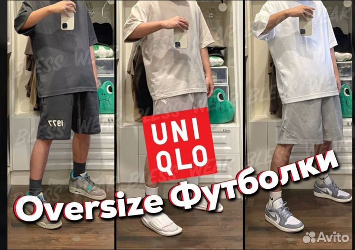 Оверсайз футболка Uniqlo U AIRism