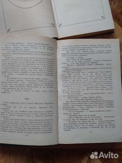 Анна Каренина