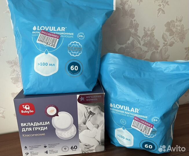 Прокладки-вкладыши для груди