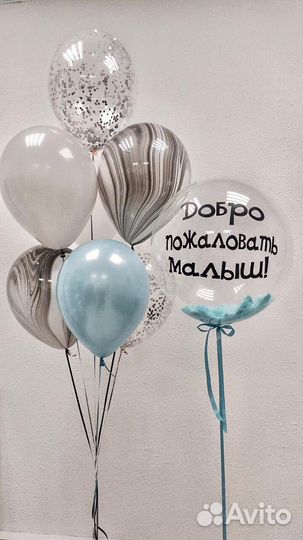 Гелиевые воздушные шары на праздник