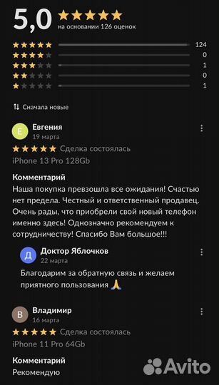 Кабель USB-C - Lighting (оригинал )