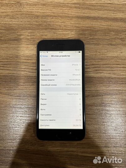 iPhone 6, 32 ГБ